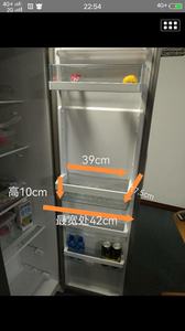 适用于博世西门子对开门冰箱门上配件包边挂架置物架瓶架高端款