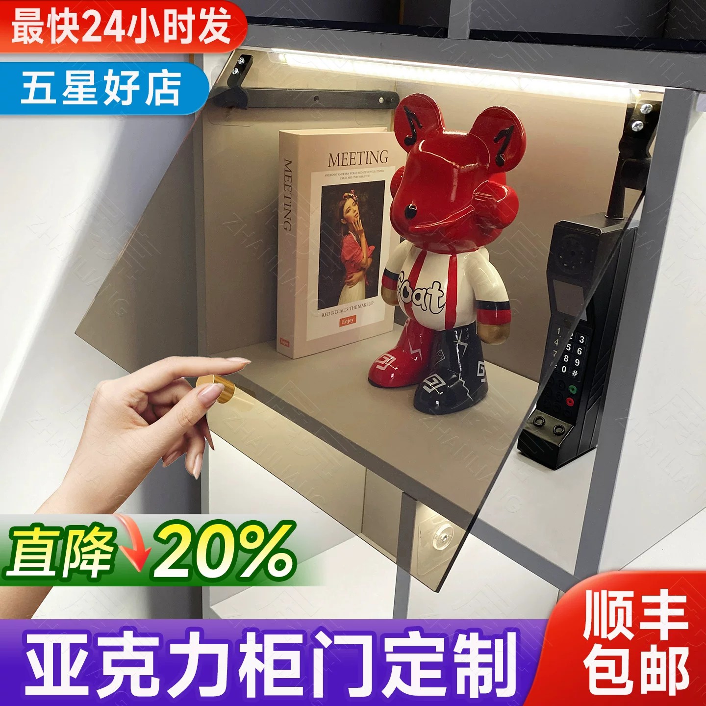 亚克力柜门定制防尘开放格遮挡书柜加装自装简易黑色上翻门免打孔图片