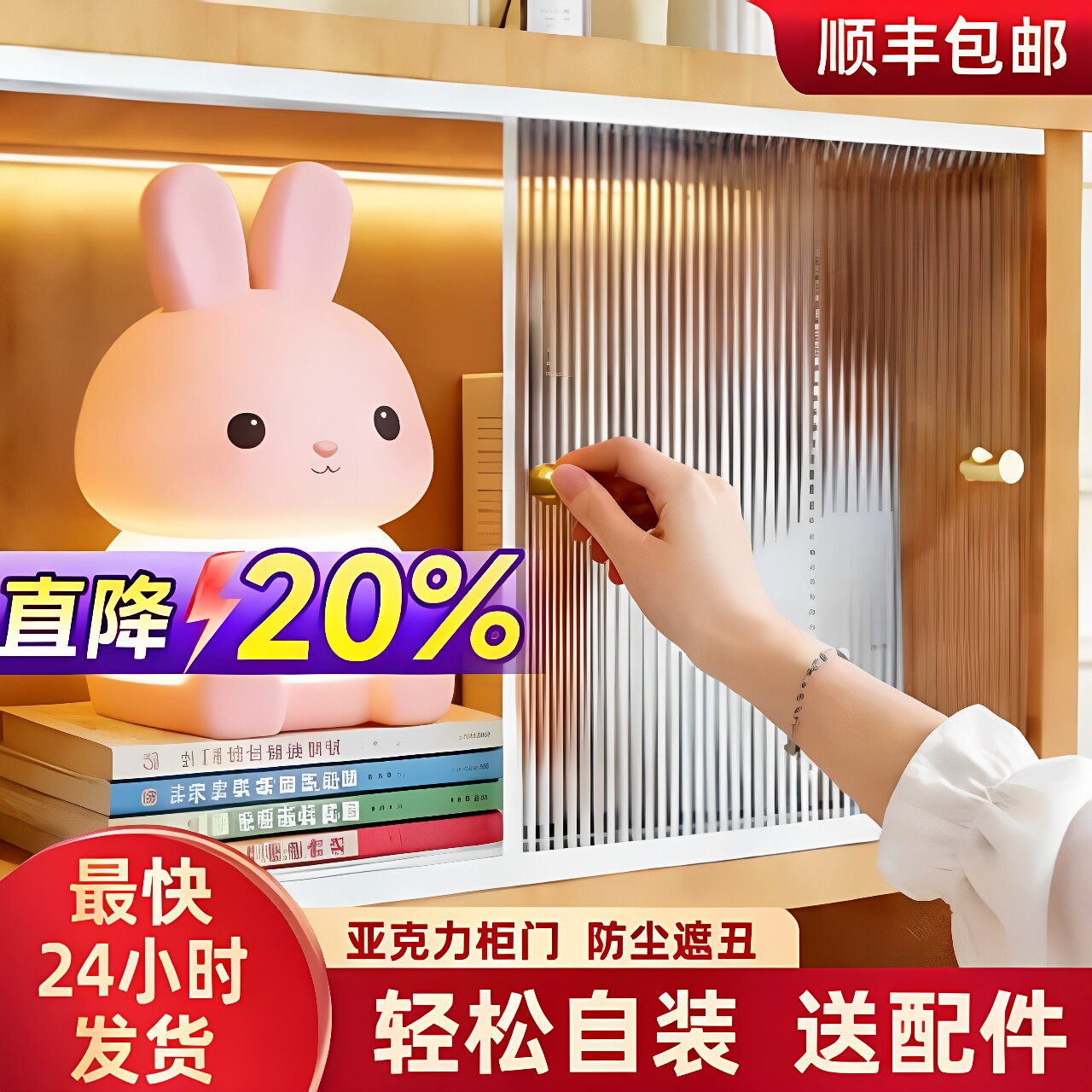 高透明亚克力柜门定制酒橱柜门图片