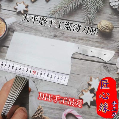 进口刀胚手工不锈钢熔接3厘米