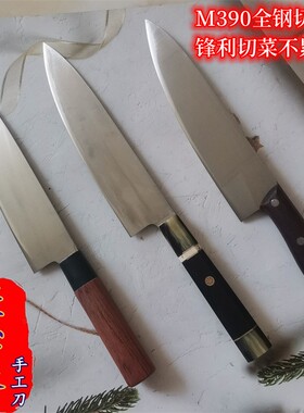 M390全钢主厨刀西餐厨师三德刀水果刀切付刀锋利吹毛断发切肉丝滑