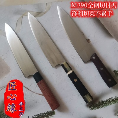 匠心缘M390三德刀切割感好切付刀