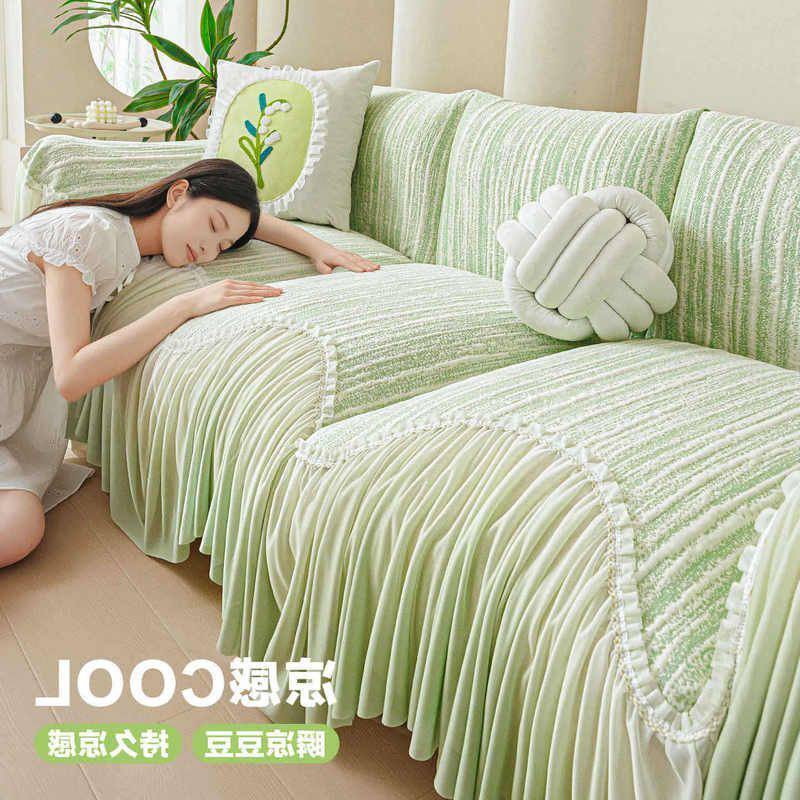 冰丝夏季沙发巾盖布2026新款夏天凉感全包套罩一整张全盖沙发毯子
