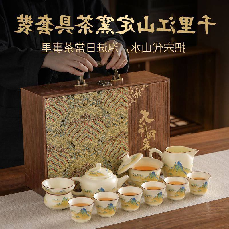 2026新款汝窑千里江山高档盖碗西施壶茶具套装送父亲长辈生日礼物