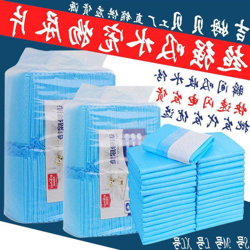 宠物狗尿片狗狗尿垫加厚一次性