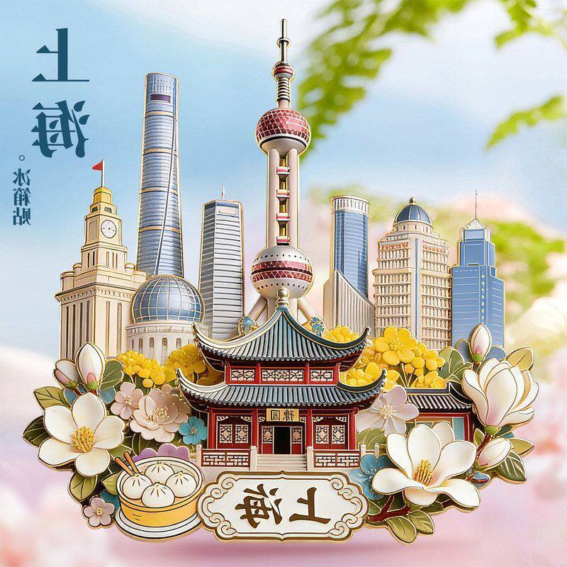 上海金属浮雕冰箱贴磁吸东方明珠外滩网红旅游纪念品城市地标礼物