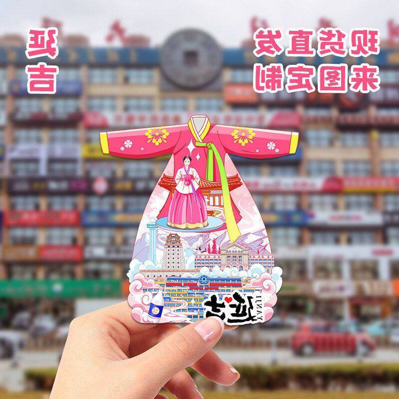 延吉朝鲜民俗园文创木质国潮冰箱贴磁吸三层立体旅游纪念品国潮风