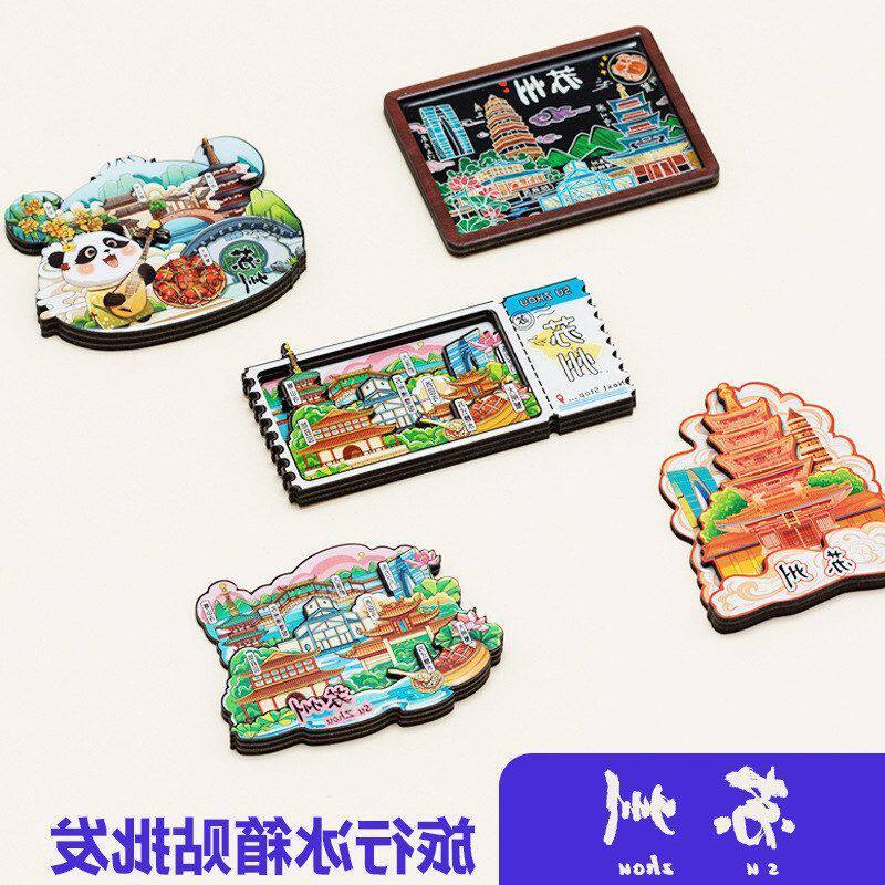 苏州寒山寺文创木质冰箱贴磁吸创意三层立体旅游纪念品风新中式风
