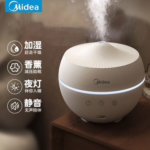 美的如雪加湿器静音香薰机