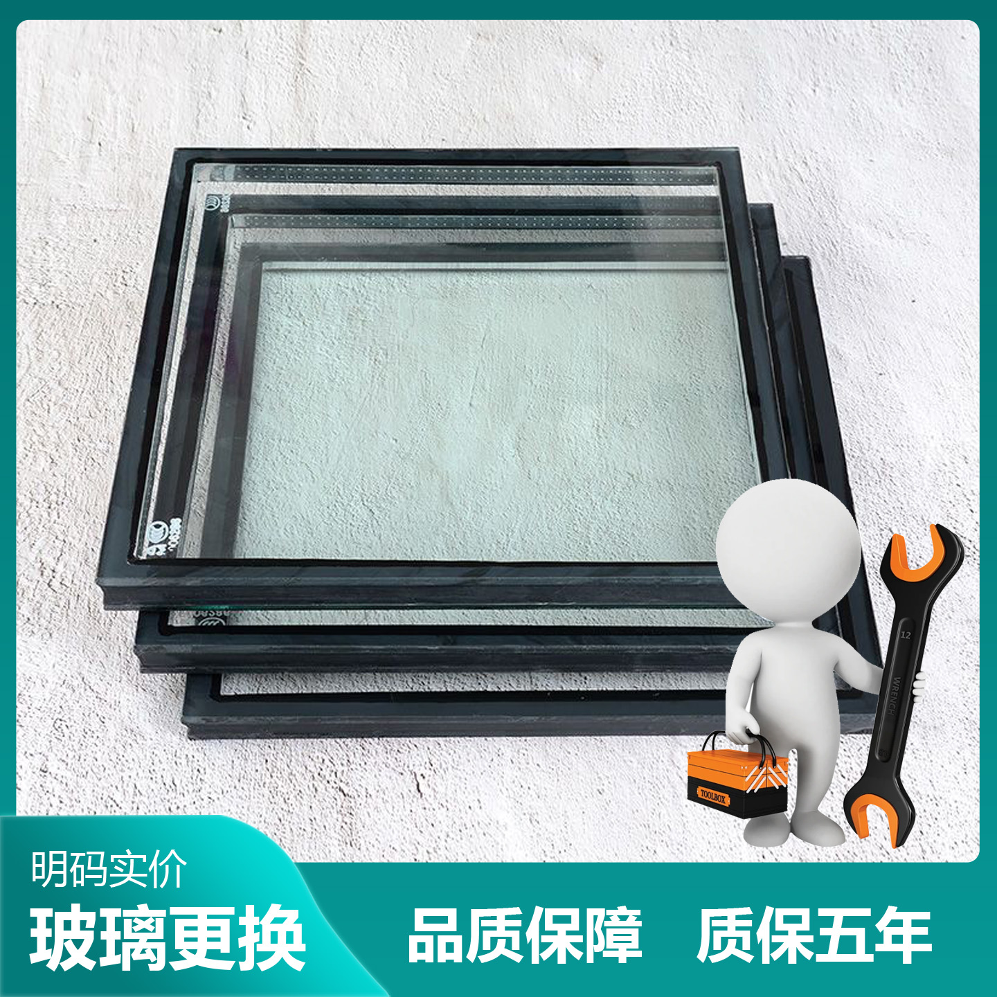 中空钢化玻璃lowe路易3C认证隔音