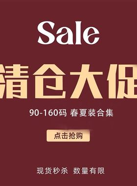 【90-160码】断码清仓合集春夏装男童上衣儿童打底衫中小童T恤7