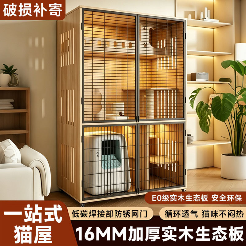 家用室内猫别墅超大自由空间猫舍豪华猫柜子猫屋带厕所一体猫笼子