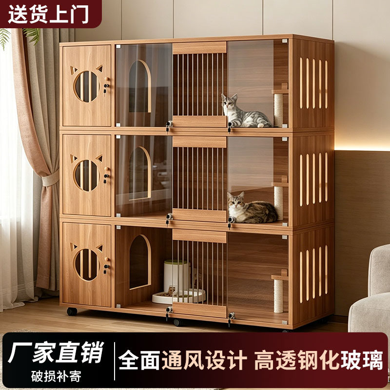 室内实木定制超大空间可移动猫笼图片