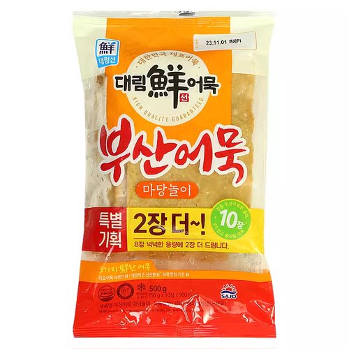 韩国进口思潮大林釜山鱼饼韩式炒年糕甜不辣日式关东煮火锅食材