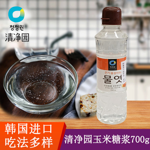 牛轧糖糖稀清净园韩国牛轧糖