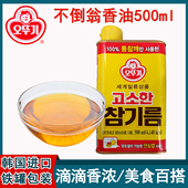 韩国进口不倒翁香油500ml食用芝麻油铁罐装 烹饪凉拌紫菜包饭调味