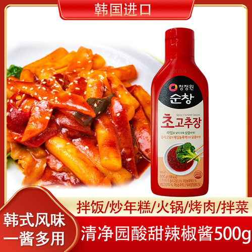 韩国进口清净园醋辣椒酱300g