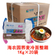 海农园冷面1kg 箱韩国料理温面筋面荞麦冷面朝鲜冷面韩餐 20包