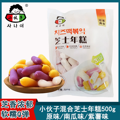 炒年糕火锅小伙子芝士夹心年糕