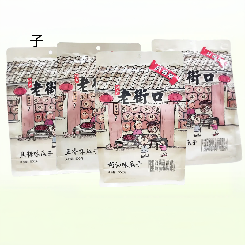正品老街口瓜子五香奶油焦糖山核桃网红葵花籽500g坚果零食
