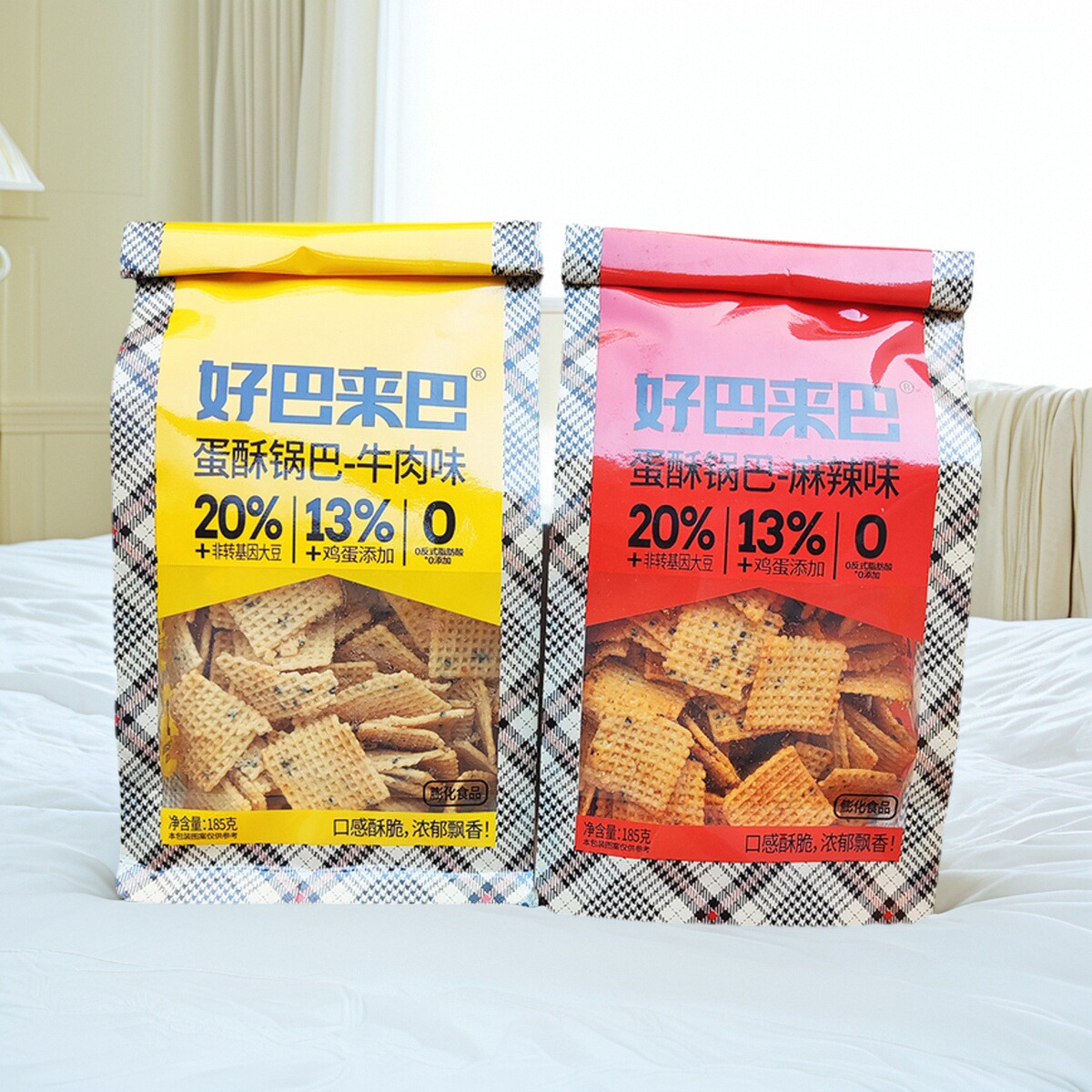 好巴来巴蛋酥锅巴牛肉185g麻辣新品袋装网红爆款零食休闲食品小吃