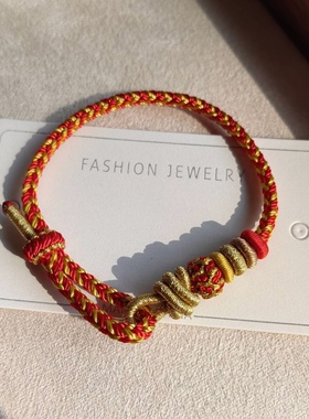 径山龙绳龙年本命年红绳手链护身符属龙编织手绳转运珠男女礼物