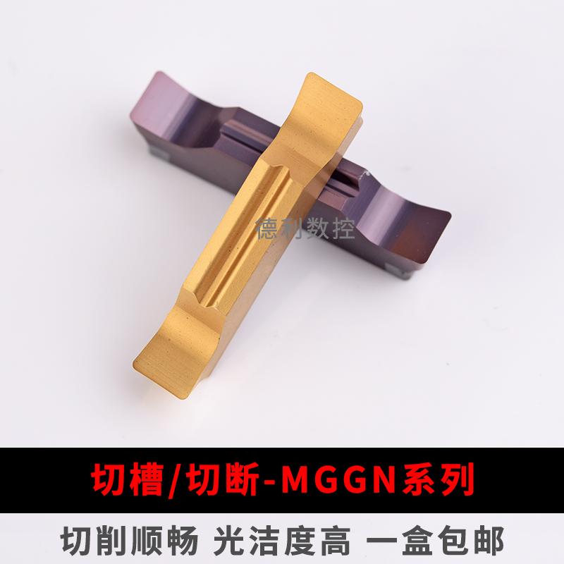 精磨切槽刀片MGGN150 200 250 300 400 500-LH PM310 DP220 高光 橡塑材料及制品 其他通用塑料 原图主图