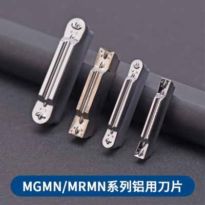 KEUE铝用/铜用切槽刀片MRGN200 MGMN200-G/MRMN300-M/400-M KH01