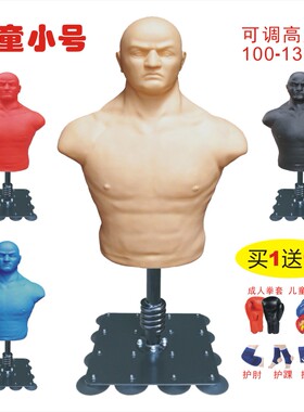 儿童沙袋拳击沙包力量测试硅胶假人测力沙袋仿真发声宣泄人宣泄柱