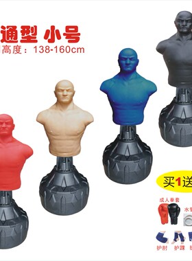 硅胶人形沙包拳击沙袋力量测试硅胶假人击打发声宣泄人拳力测力器