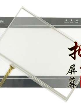 中达优控触摸屏S700A MM-30MR-4MT-700-FX-F触摸板 保护膜液晶屏