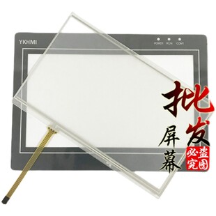 中达优控触摸屏S700A MM-30MR-4MT-700-FX-F触摸板 保护膜液晶屏