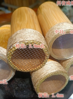 漆艺工具撒金筒炭化竹