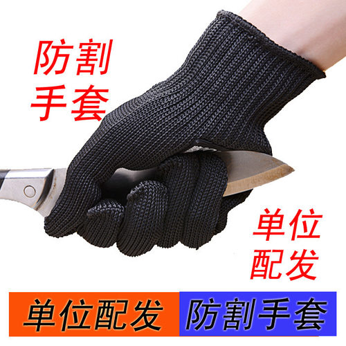 加厚5级防割手套防刺耐磨全指