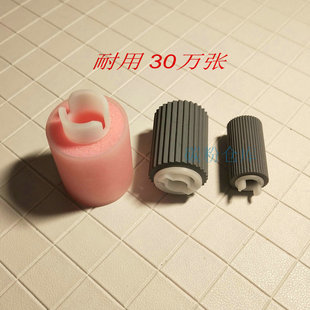 6275 6075 6055 6255纸盒搓纸轮海 适用进口佳能8105 包邮 8205