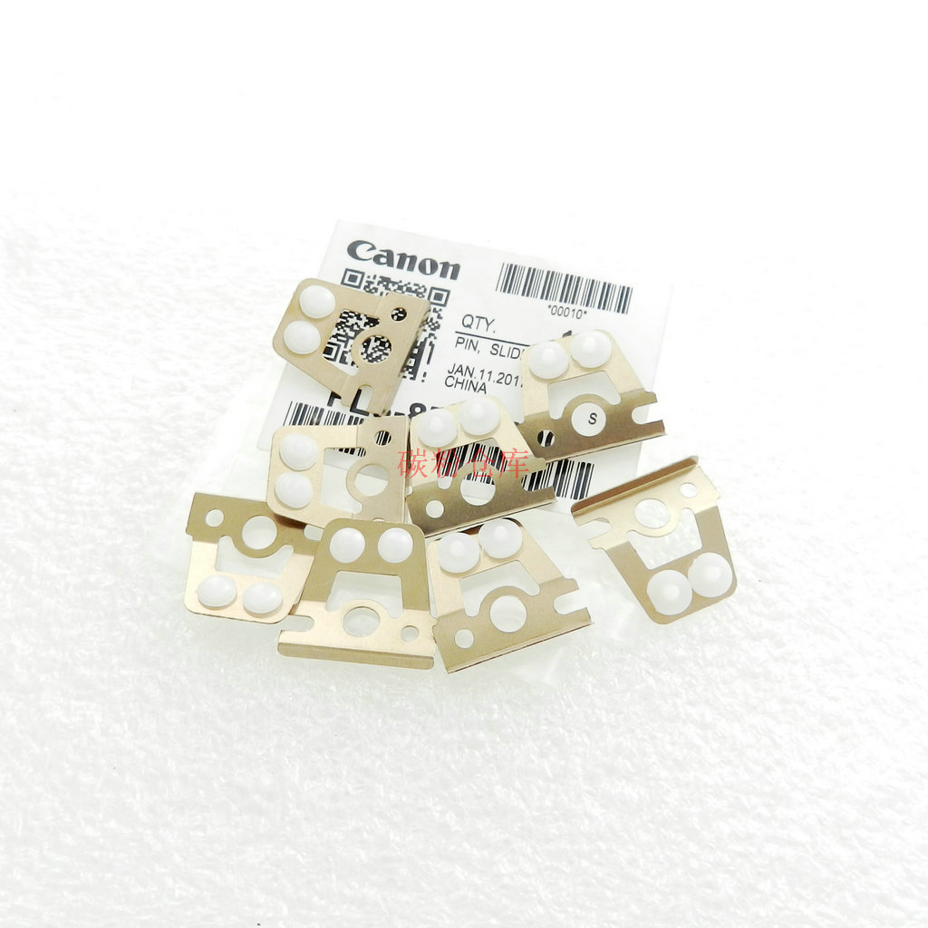 适用佳能复印机 6075 8105 6055 8295 6275转印 充电  垫片 铜片