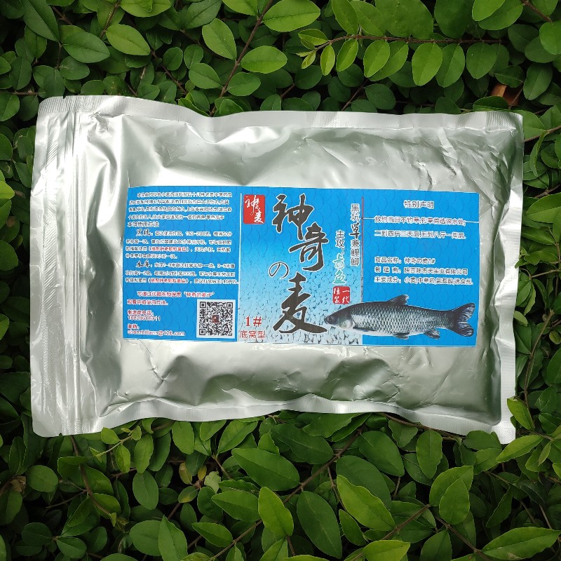 神奇麦子神奇药酒草扫光青草专用活饵/谷麦饵等饵料