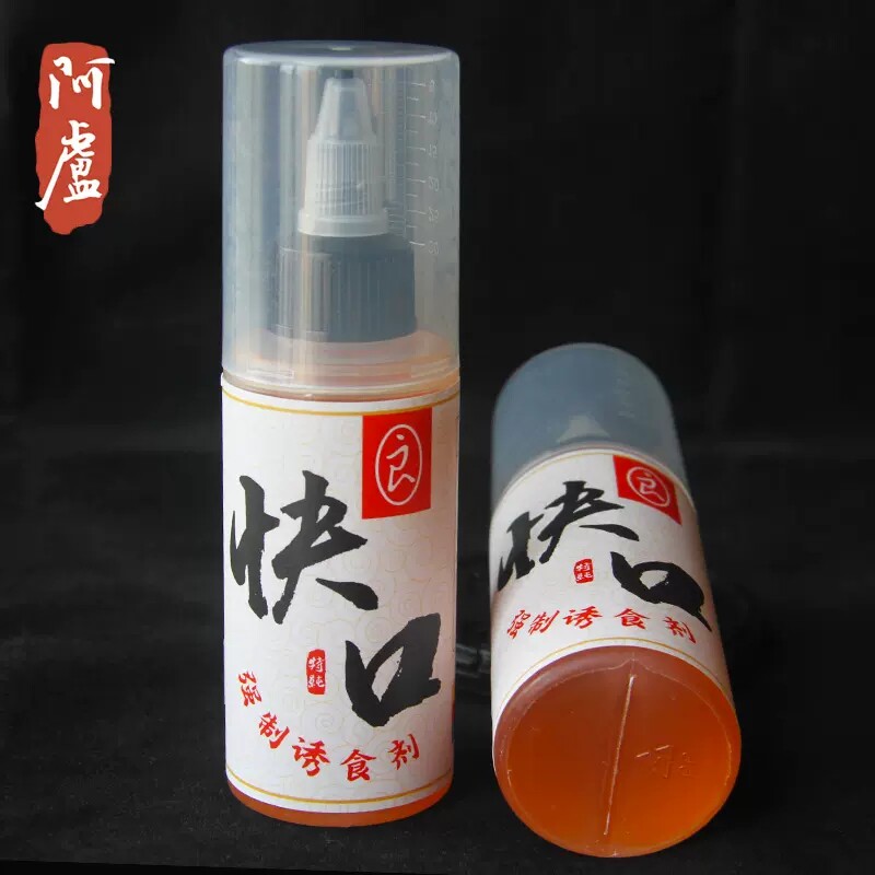 阿卢小药添加剂深圳诱鱼