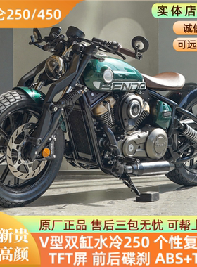 全新拿破仑250摩托车拿破仑450