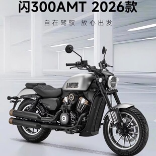 QJMOTOR钱江闪300AMT自动挡250摩托车巡航复古太子车长途摩旅车