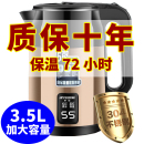 半球A304钢电热水壶家用烧水壶全自动断电保恒温一体大容量开水壶