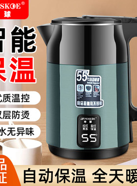 半球电热水壶家用烧水壶恒温保温一体全自动快开水壶3.5升大容量