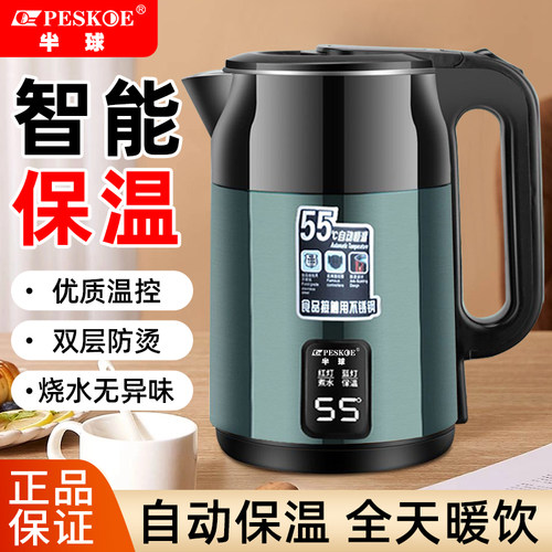 半球电热水壶家用烧水壶恒温保温一体全自动快开水壶3.5升大容量