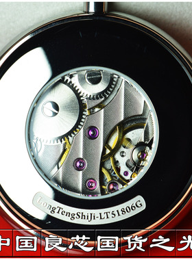 怀表.天津st36镂空手卷手动机械机芯龙腾世纪精品ETA6497男士怀表