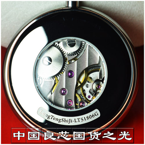 龙腾世纪精钢复古精准怀表实惠