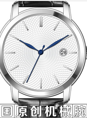正品瑞士ETA2824全自动机械机芯龙腾世纪手表防水皮带蓝宝石 男士