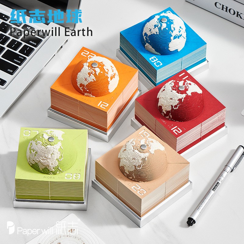 Paperwill纸志2025年地球日历3D模型新品手撕台历纸雕立体便利贴