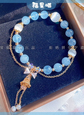 天然海蓝宝水晶手链女巴西