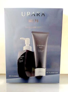 悠莱男士双效剃护洁面膏多效调理乳护肤套装礼盒