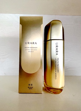 包邮！悠莱凝时弹润乳130ml保湿紧致正品臻弹新品刮码